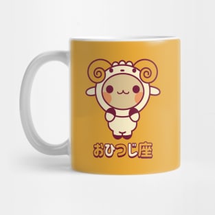 Kawaii Aries Mug